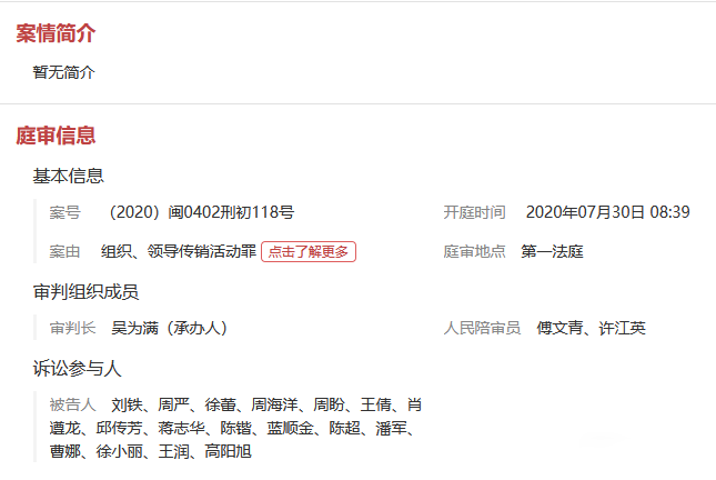 PTFX�ն�������Ϣ�����ң��°볡PTFX�նٿ�ͥϸ�ڽ������ �����˽��������о�5��9������6��9���£�